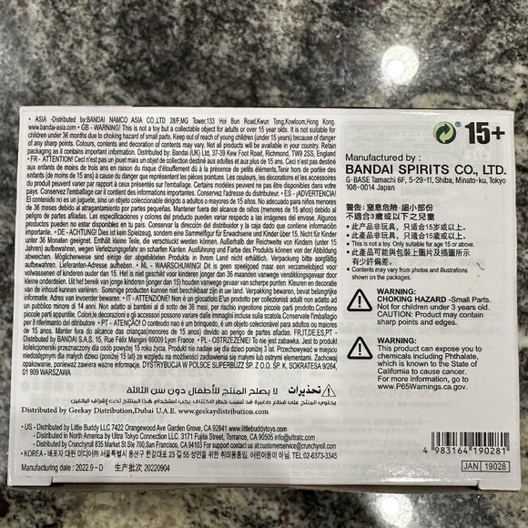 Bleach : Ichigo Kurozaki PVC Figure - Picture 6 of 6